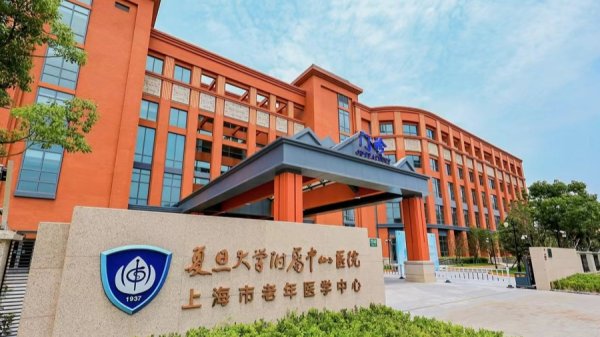 云管家 上海市老年醫(yī)學(xué)中心開(kāi)業(yè)兩年：床位增開(kāi)，探索“醫(yī)康護(hù)養(yǎng)”連續(xù)醫(yī)療服務(wù)